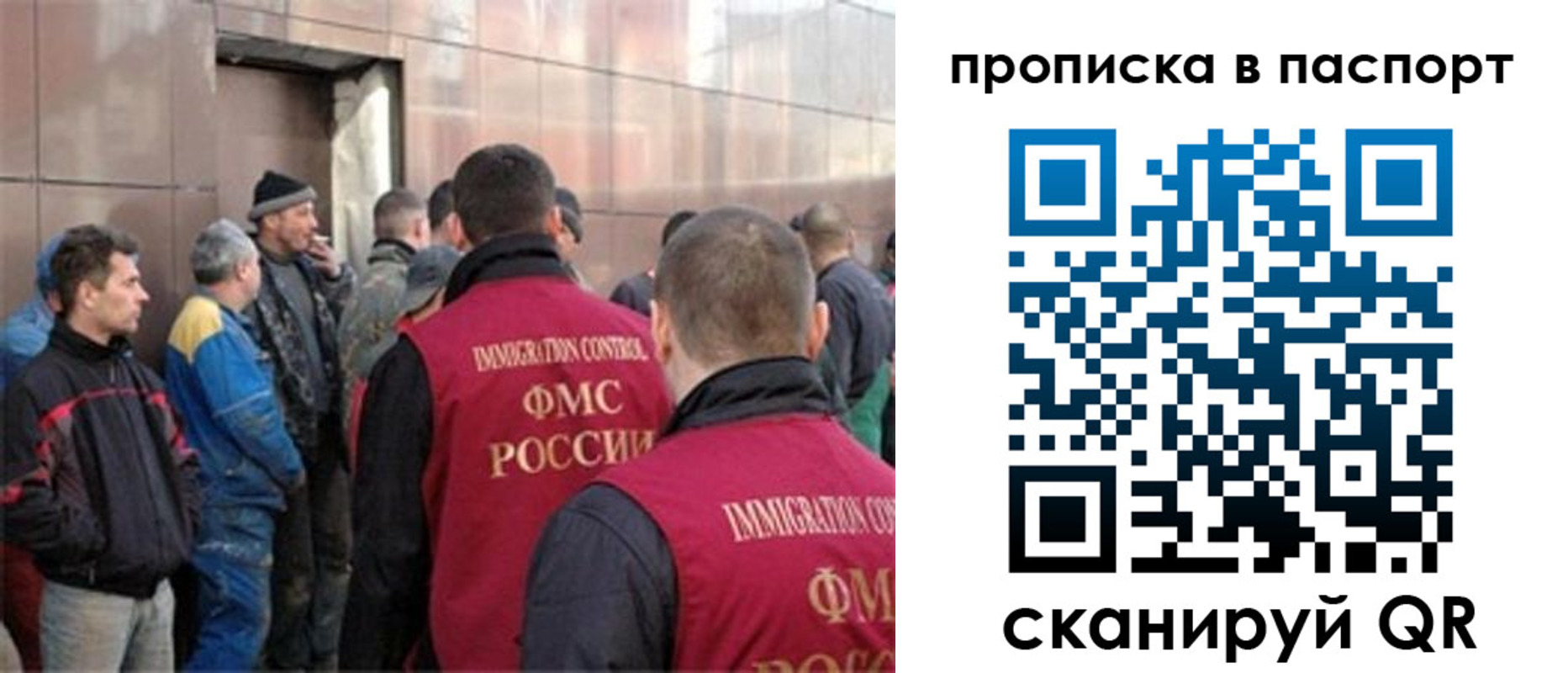 прописка гарантия в Мариинске